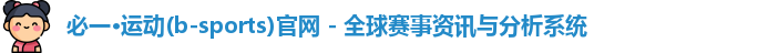 bsports官方网站